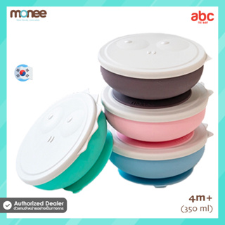 Monee ชามข้าวเด็ก ซิลิโคนดูดโต๊ะ ลายไดโนเสาร์ พร้อมฝาปิด Dinosaur Silicone Suction Bowl สำหรับเด็ก 4 เดือนขึ้นไป