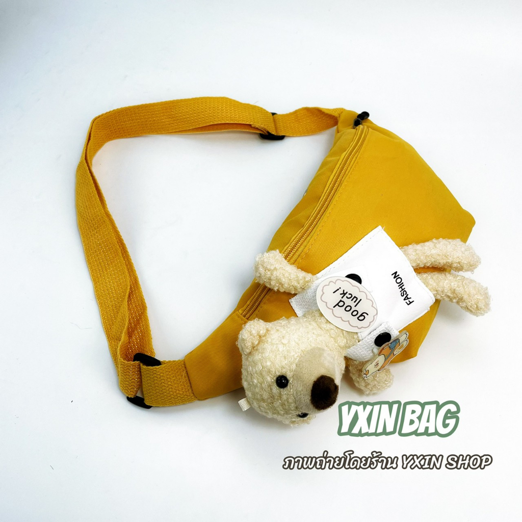bear-กระเป๋าคาดอกหมีน่ารักๆ-กระเป๋ามินิมอลสไตล์เกาหลี-ผ้าไนลอน