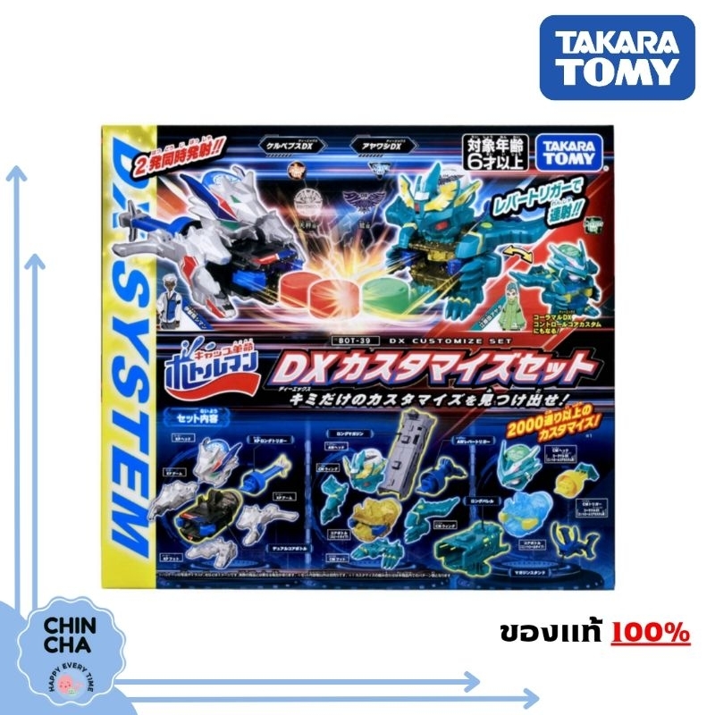 あひるの空 1〜43+Best selection BMC Models x APA XPO 1:64 Repsol Mazda 787B Blue Limited Edition