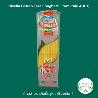 Divella Gluten Free Spaghetti From Italy 400g. ดีเวลล่า สปาเก็ตตี้กลูเตนฟรีจากอิตาลี