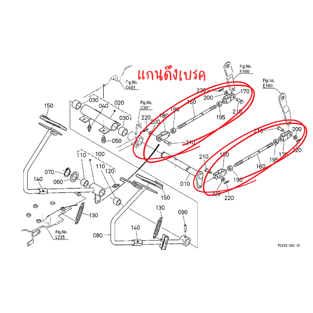 แกนดึงเบรค-รถไถคูโบต้า-รุ่น-l3408-l3608-l3008-l4508-l4708