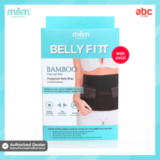 Ministry of Mama ผ้ารัดหน้าท้องหลังคลอด Belly Fitt - Bamboo Charcoal Power