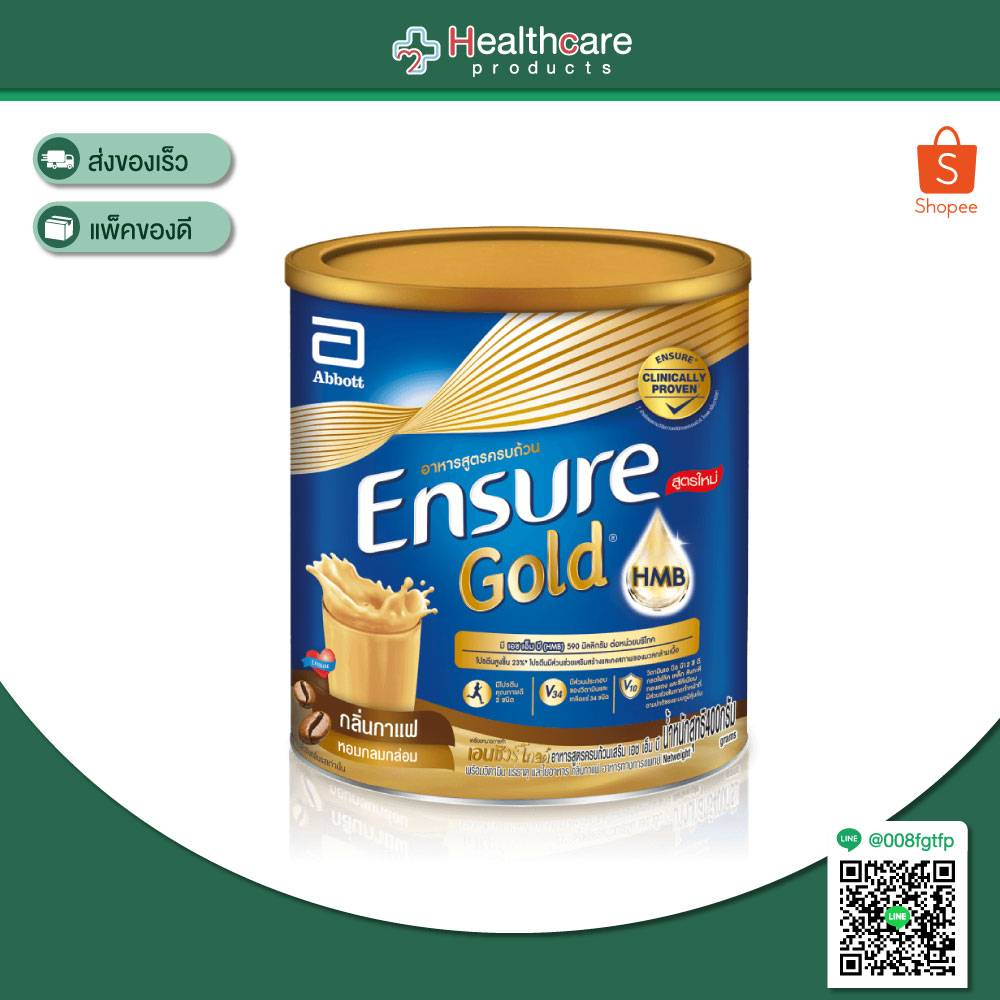 ภาพสินค้าEnsure gold สูตรใหม่ 400 g. (วานิลลา , ธัญพืช, ช็อคโกแลต , สตรอเบอรี่ , กาแฟ ) Exp.04/24 จากร้าน healthcareproducts บน Shopee ภาพที่ 5