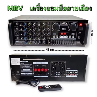 MBV เครื่องขยายเสียงคาราโอเกะ Bluetooth / USB MP3 /FM Radio SDCARD 5000W PMPO รุ่น K-2000 (NEW)