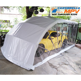 เต็นท์จอดรถสำเร็จรูป CARSBRELLA รุ่น MPV SIZE S,M,L,XL สำหรับรถยนต์ทุกขนาด Aluminium Frame