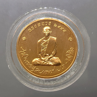 เหรียญทรงผนวช รัชกาลที่9 เนื้อทองแดง (บูรณพระเจดีย์ วัดบวรฯ) พ.ศ.2550 พร้อมตลับเดิม