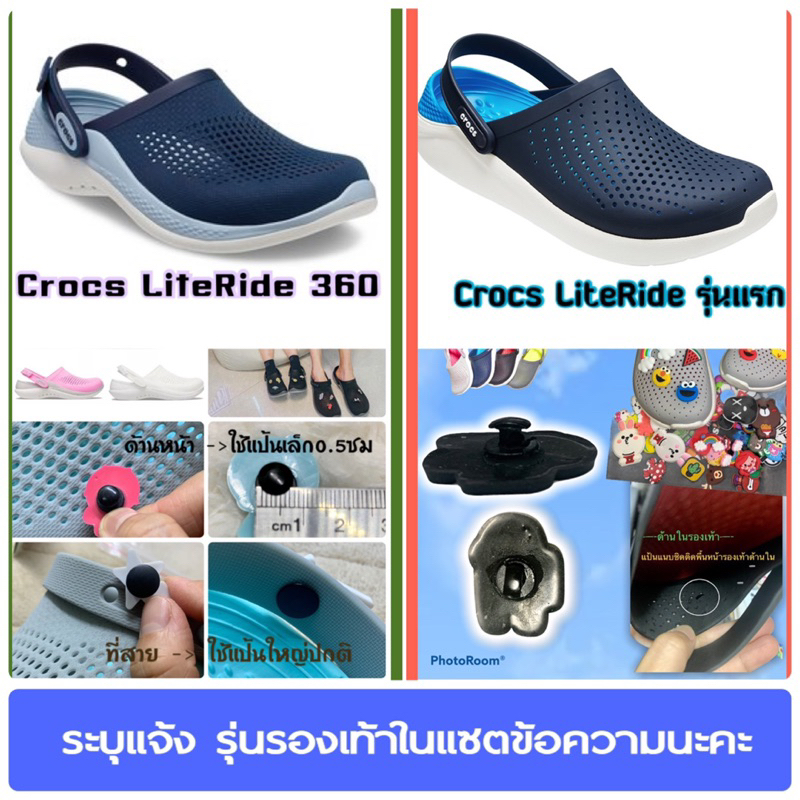 jbct-ตัวติดรองเท้ามีรู-อะมังอัส-shoe-charm-among-us-อินเทรนด์สุดๆ