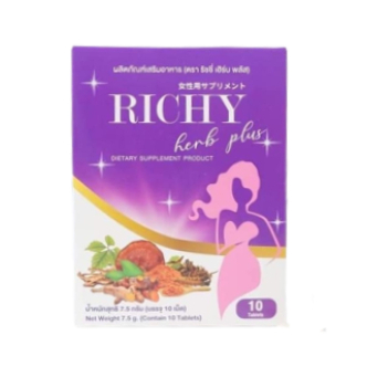 richy-herb-plus-ริชชี่-เฮิร์บ-พลัส-อาหารเสริมสำหรับผู้หญิง-ปรับสมดุลภายใน-10เม็ด