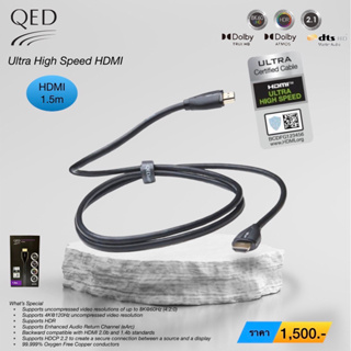 QED PERFORMANCE Ultra High Speed HDMI   1.5M