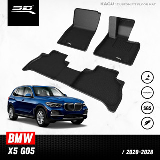 พรมปูพื้นรถยนต์ 3D BMW X5 G05 ปี 2020 ถึงปีปัจจุบัน