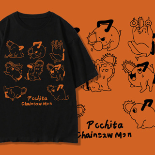 Chainsaw Man Anime เสื้อยืดผ้าฝ้ายแขนสั้นเสื้อยืด Devil Bochita แขนสั้น