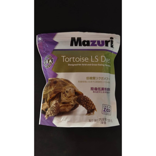 (น้องไม่กินครับ ขอส่งต่อ) อาหารเต่าบก (สูตรใหม่ 5E5L) Mazuri Tortoise LS Diet มาซูริเต่าบก เต่าซูคาต้า เต่าดาวอินเดีย