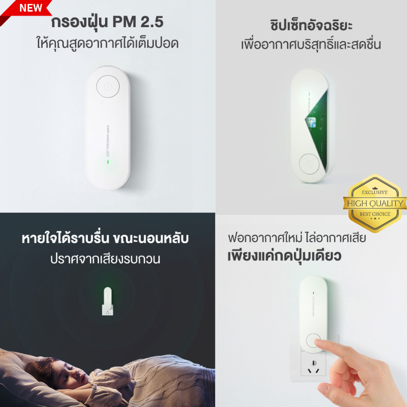 เครื่องผลิตโอโซน-g-m-s-ts-05-ปล่อยไอออนประจุลบดักจับ-pm2-5-ฟอกเชื่อโรค-กำจัดกลิ่น