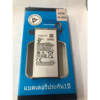 Dissing BATTERY SAMSUNG A530/A5-2018/A8-2018 **ประกันแบตเตอรี่ 1 ปี**