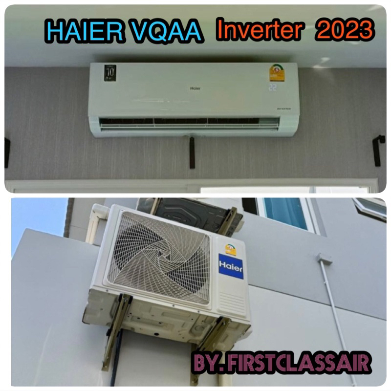 พร้อมติดตั้ง-แอร์บ้าน-haier-แอร์ไฮเออร์-รุ่น-hsu-vqaa-clean-cool-ระบบอินเวอร์เตอร์-น้ำยา-r32-ศูนย์รวมแอร์บ้าน