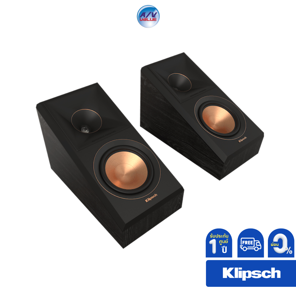 klipsch-rp-500sa-ii-surround-sound-speakers-ผ่อน-0