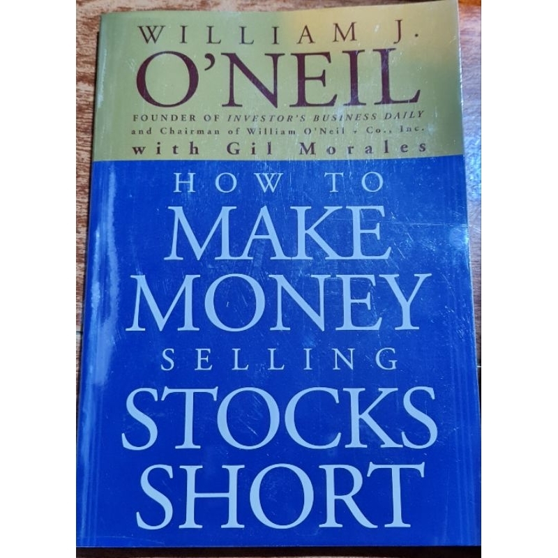 หนังสือ-how-to-make-money-selling-stocks-short