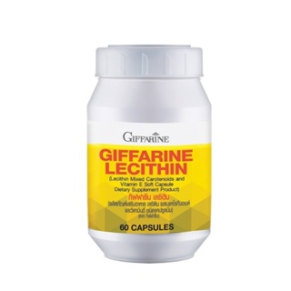 เลซิติน กิฟฟารีน Lecthin Giffarine ผสมแคโรทีนอยด์ และวิตามินอี ดูแลสุขภาพตับ 30 แคปซูล
