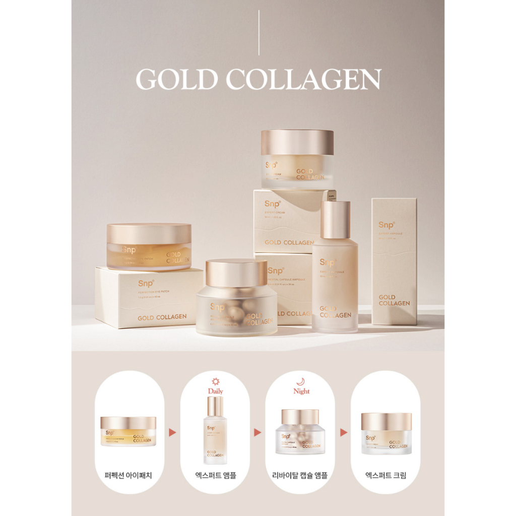 ส่งฟรี-พร้อมส่ง-snp-gold-collagen-expert-ampoule-capsule-ampoule-gold-collagen-expert-cream