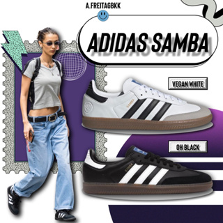 พรีออเดอร์⚡️ Adidas Samba Vegan white /of black