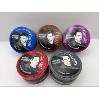 Gatsby Styling Wax แกสบี้ สไตลิ่ง แว๊กซ์ 75 มล.