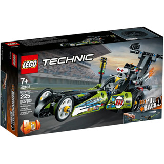 LEGO® Technic 42103 Dragster - เลโก้ใหม่ ของแท้ 💯% กล่องสวย พร้อมส่ง