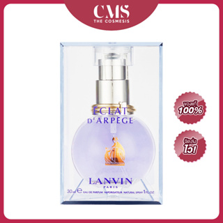 Lanvin Eclat D Arpege Eau De Parfum 30ml