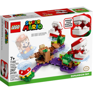 LEGO® Super Mario™ 71382 Piranha Plant Puzzling Challenge Expansion Set - เลโก้ใหม่ ของแท้ 💯% กล่องสวย พร้อมส่ง