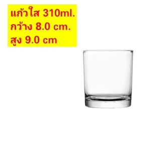 แก้วใสขนาด 310ml. (511) แก้วใส่เทียน น้ำดื่ม lucky