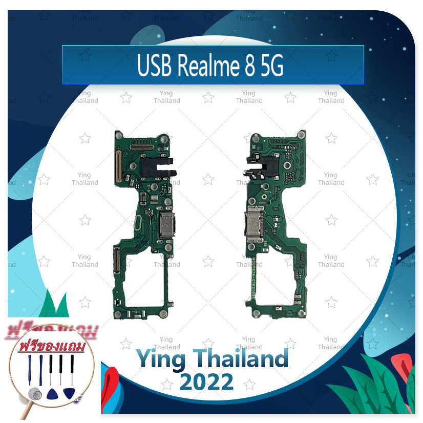 USB Realme 8 5G (แถมฟรีชุดซ่อม) อะไหล่สายแพรตูดชาร์จ แพรก้นชาร์จ ...