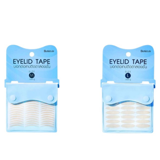 ภาพหน้าปกสินค้าBohkToh Eyelid Tape สติ๊กเกอร์ติดตาสองชั้น เทปติดตาสองชั้น บอกต่อ  แพ็คเกจใหม่ 144 คู่ ที่เกี่ยวข้อง