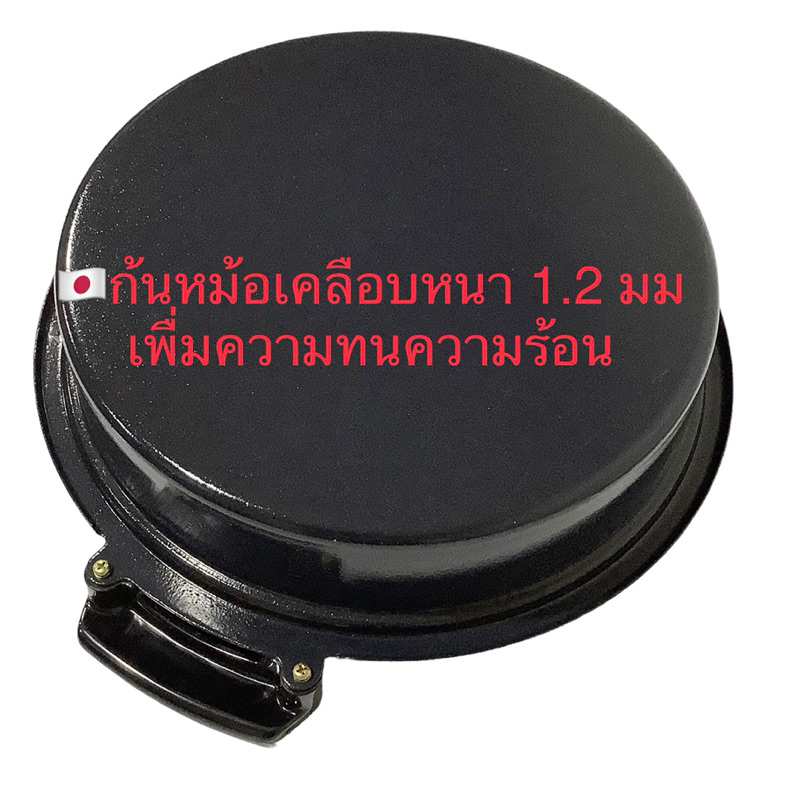 หม้อเหล็กเคลือบอีนาเมล-ของบริษัท-yamabaku-industry-co-ltd