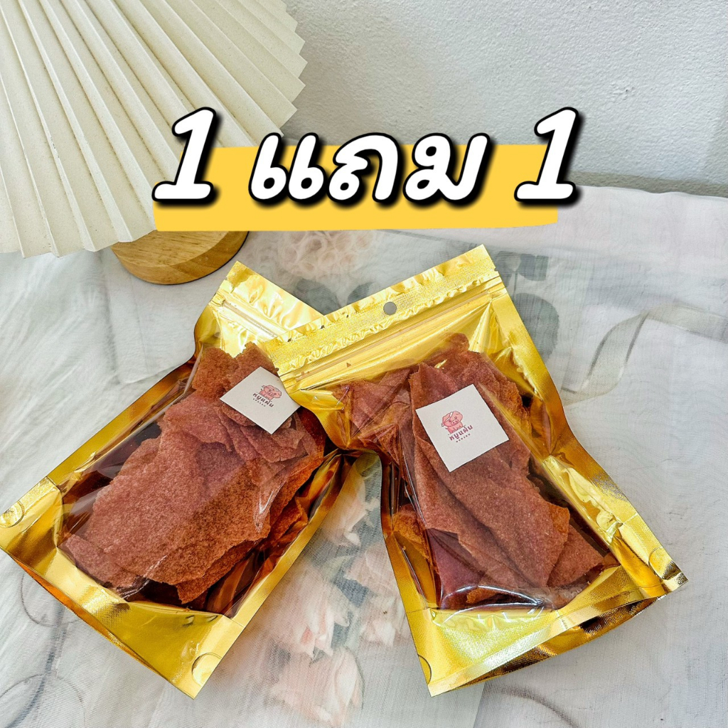 หมูแผ่นอบกรอบนครปฐม-สดใหม่พร้อมทาน-กรอบหอมไม่มีสารกันบูด