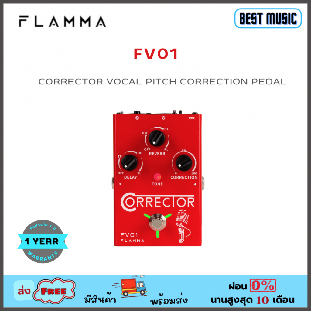 flamma-fv01-corrector-vocal-pitch-correction-effect-pedal-เอฟเฟคร้อง