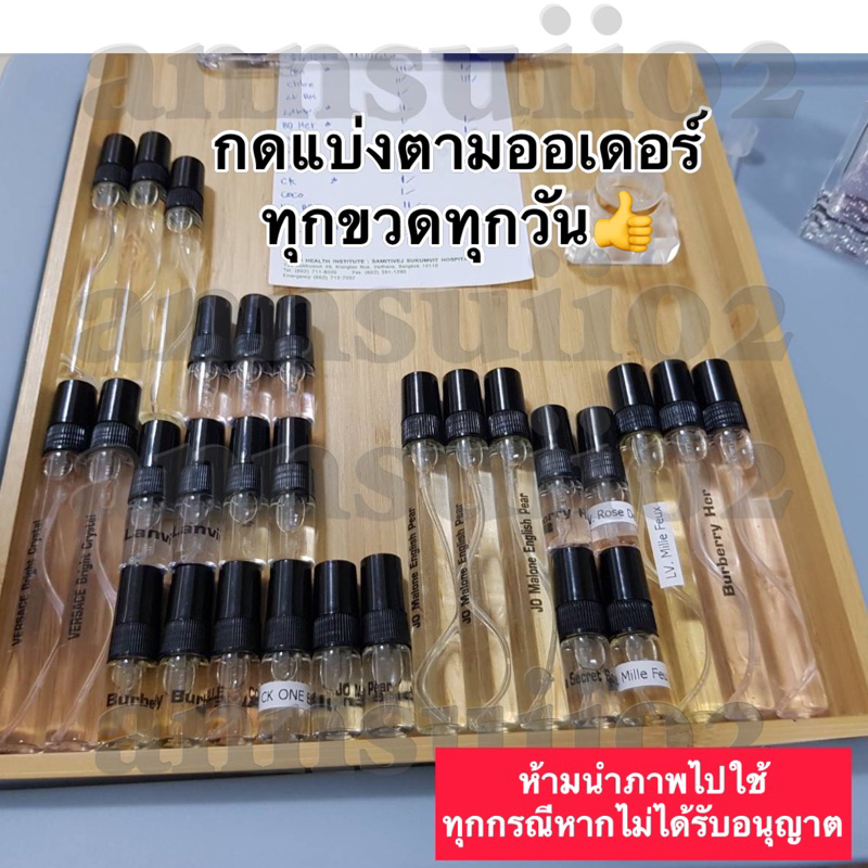 พร้อมส่ง-น้ำหอมแบรนด์เนมแท้100-แบ่งขายขนาด-2ml-10ml-for-men-จากกดแบ่งขวดน้ำหอมแท้