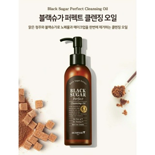 Skinfood Black Sugar Perfect Cleansing Oil 200ml/Exp.2025