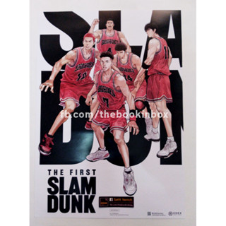 Slam Dunk โปสเตอร์ The First Slam Dunk IMAX ver.