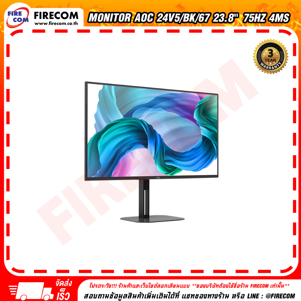 จอคอมพิวเตอร์-monitor-aoc-24v5-bk-67-23-8-75hz-4ms-hdmi-dpp-สามารถออกใบกำกับภาษีได้