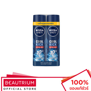 NIVEA Men Cool Kick Deodorant Spray สเปรย์ระงับกลิ่นกาย 150ml x 2