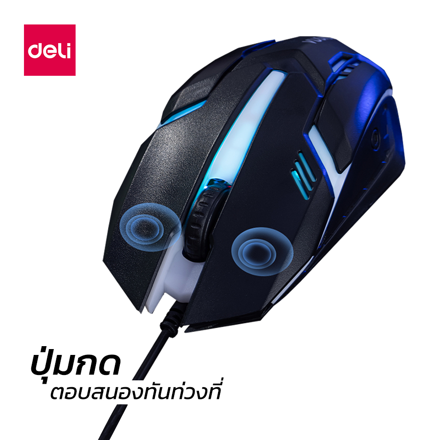 เมาส์สำนักงาน-เมาส์-มีไฟ-rgb-gaming-mouse-สำหรับเล่นเกม-ความแม่นยำสูง-เล่นเกม-ออฟฟิส-สำนักงาน-alizgirlmart