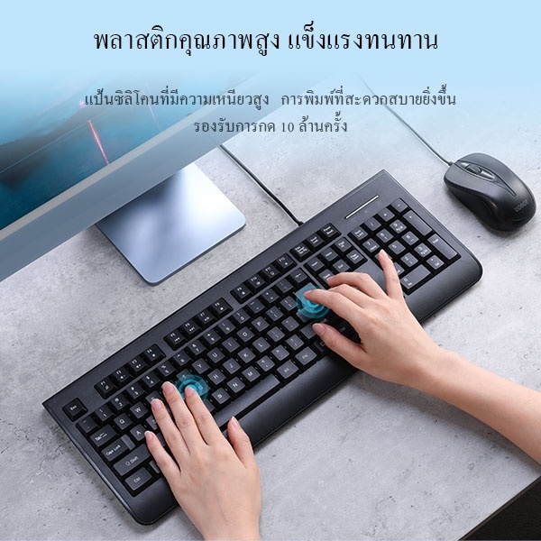 acome-คีย์บอร์ด-รุ่น-rk20-keyboard-ภาษาไทย-ภาษาอังกฤษ-คีย์บอร์ดแบบมีสาย-แป้นซิลิโคนที่มีความเหนียวสูง-รับประกัน-1-ปี