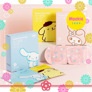 ภาพหน้าปกสินค้า🎁พร้อมส่งใน🇹🇭ไทย💆🏻‍♀️(กล่อง)มาส์กความร้อนรอบดวงตา Miniso💯 ลาย sanrio  Eye Mask แผ่นมาส์กตาอุ่น ลดความเมื่อยล้าของดวงตา ที่เกี่ยวข้อง