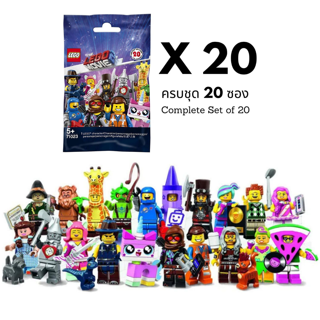 LEGO Minifigures 71023 Lego Movie Series 2 ครบชุด (ของใหม่ ไม่กรีดซอง ...