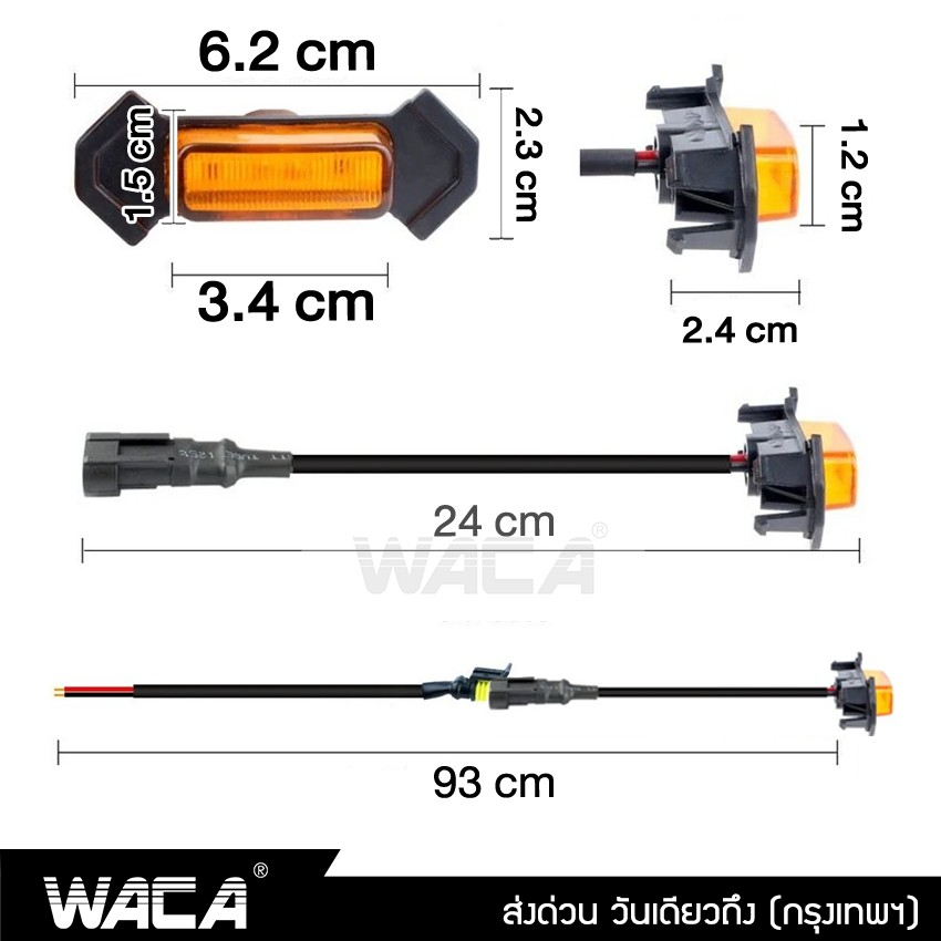 waca-ชุดไฟ-led-12v-กระจังหน้าสำหรับรถยนต์-4ชิ้น-for-toyota-tacoma-2016-2020-กระจังหน้าled-ชุดโคมไฟ-ไฟหน้ารถ-e57-sa