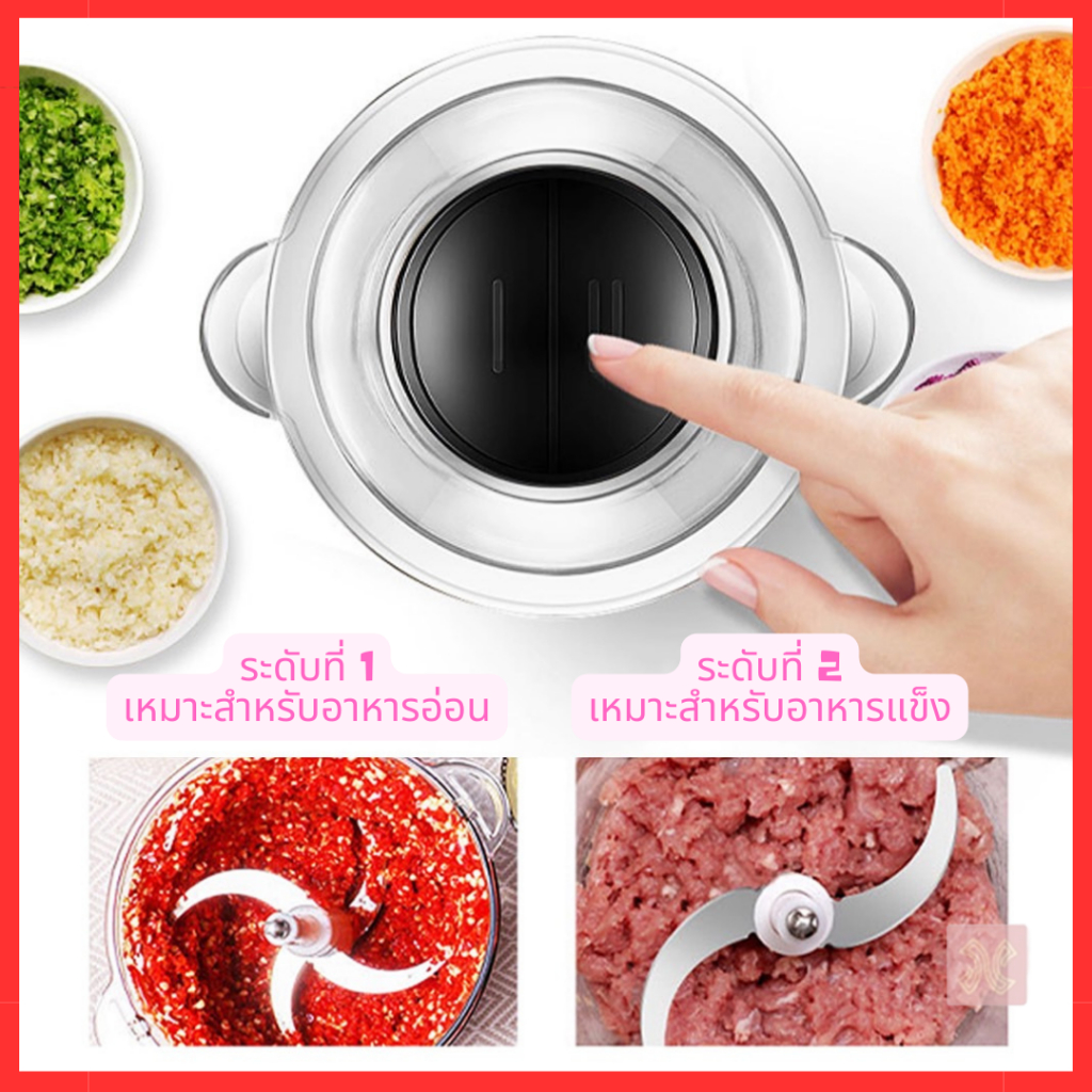 เครื่องบดหมู-บดอาหารต่างๆ-แบบสแตนเลส-เครื่องปั่น-ผสมอาหาร-ไฟฟ้า-อเนกประสงค์ความจุ-2ลิตร