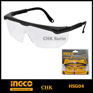 INGCO แว่นตากันสะเก็ด / แว่นตานิรภัย รุ่น HSG04 ( Safety Goggles )