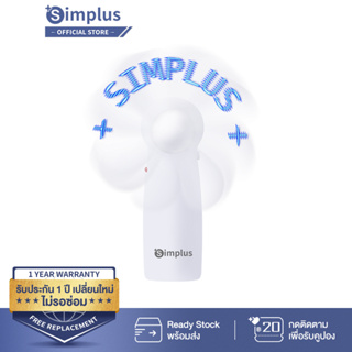 Simplus[I  Bright] ของขวัญสุดน่ารัก พัดลมชาร์จไฟUSB พัดลมมือถือแบบพกพา พัดลมมือถือ ZENP010
