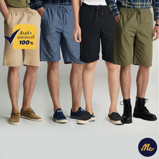 สินค้า Mc JEANS กางเกง ขาสั้น กางเกง แม็ค แท้ ผู้ชาย เอวยาง ยืด 4 รุ่น ทรงสวย ใส่สบาย MCJZ04