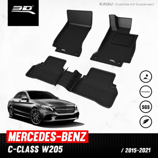 พรมปูพื้นรถยนต์ 3D MERCEDES BENZ C CLASS SALOONS (W205) ปี 2015 - 20121