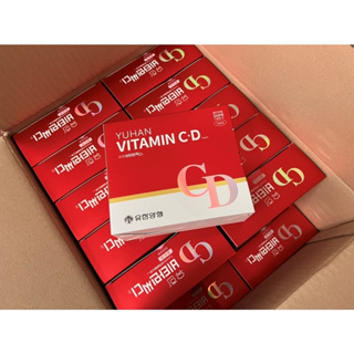 ภาพขนาดย่อของภาพหน้าปกสินค้า( แท้ / พร้อมส่ง )วิตามินซีพี่จุน Yuhan Vitamin C 1000 mg. กล่อง100/120 เม็ด / VITAMIN CD กล่อง120/240 เม็ด จากร้าน ano_beautyshop บน Shopee ภาพที่ 4